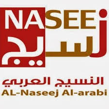 مصنع النسيج العربى السعودى 